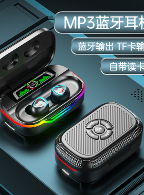 mp3一体式蓝牙耳机可插卡随身听学生运动跑步听歌真无线SD卡通用