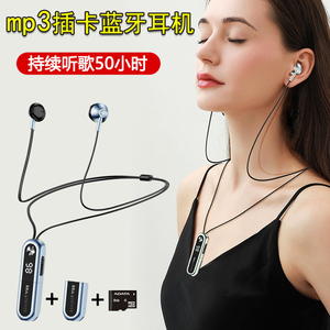运动型蓝牙耳机颈挂式磁吸一拖二无线跑步专用挂脖式插卡高端降噪