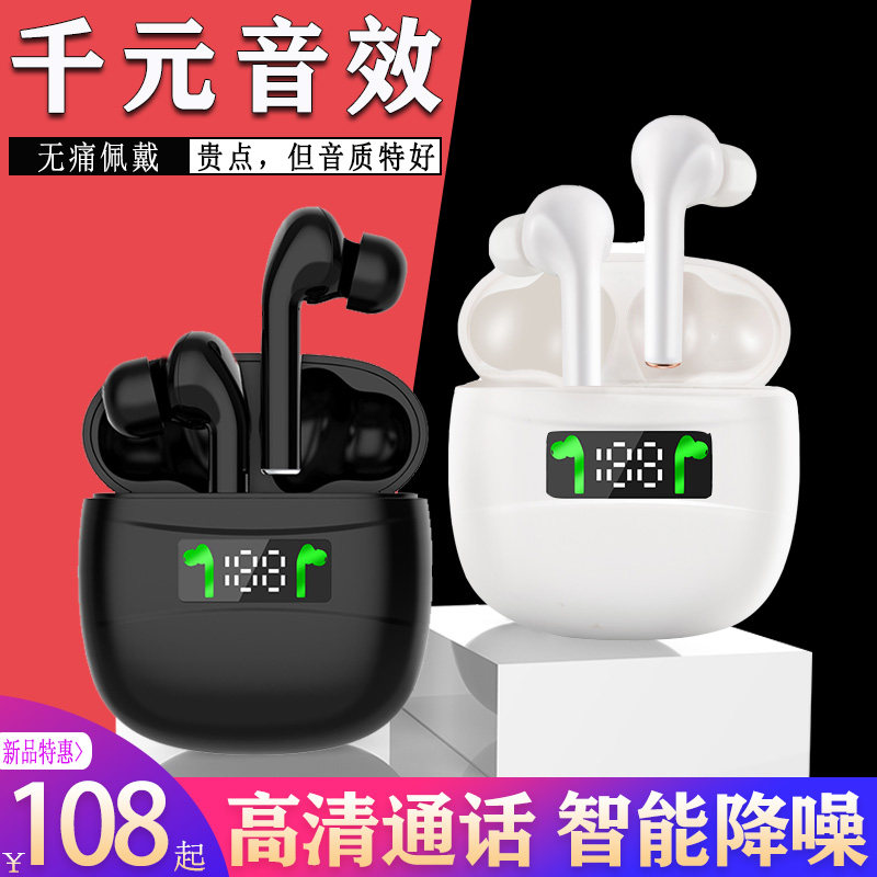 降噪无线蓝牙耳机挂耳式运动型跑步不掉新款高级半入耳式防水typec充电高颜值男生女士适用oppo魅族华为vivo