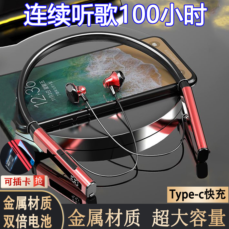 蓝牙耳机颈挂式5.3半入耳式挂脖