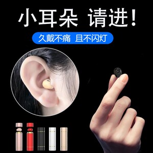 2025新款无线蓝牙耳机半入耳式隐形不闪灯女生迷你小型隐藏高音质