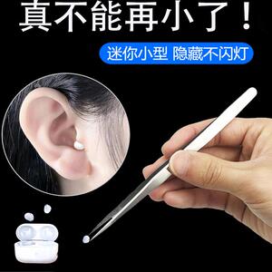 无线蓝牙耳机半入耳式2026年新款迷你小型不闪灯隐形小耳朵专用女
