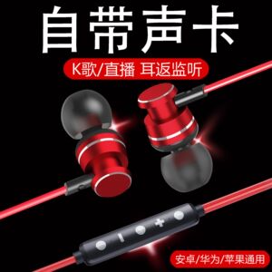 自带声卡全民K歌麦克风耳机有线入耳式耳返监听唱歌专用typec接口