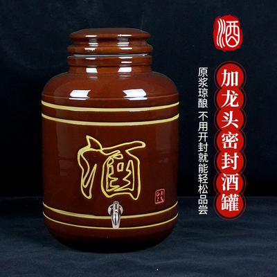 厂家直销天戈家用密封酒缸