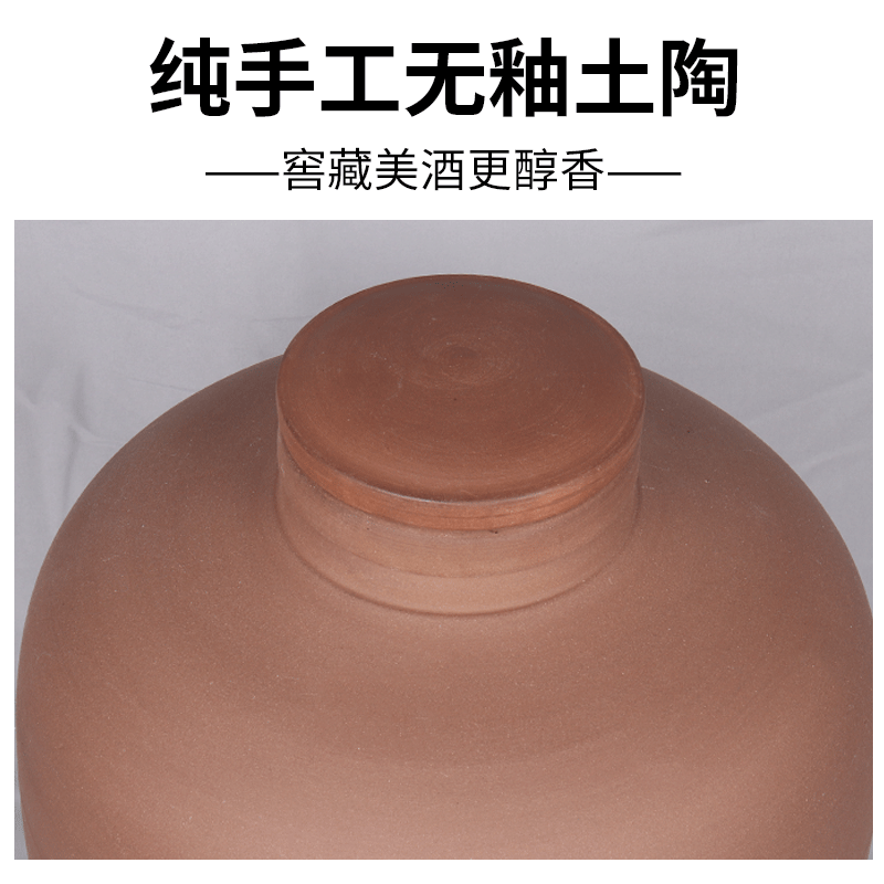 天戈陶瓷酒坛无釉10斤20 50斤小口密封酒坛家用土陶罐子酒壶