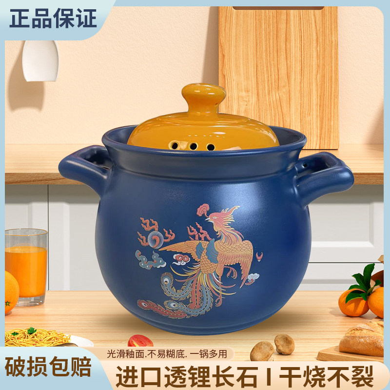天戈砂锅炖锅家用商用