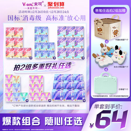 国标*消毒级   高标准*   放心用