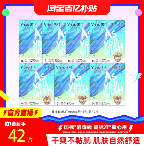 国标*消毒级   高标准*   放心用