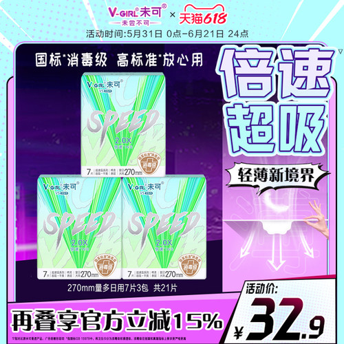 国标*消毒级   高标准*   放心用