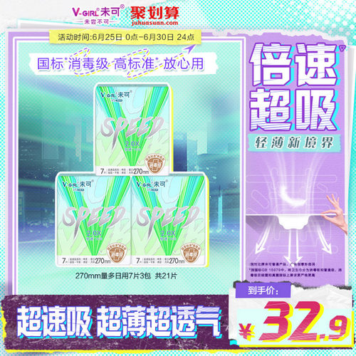 国标*消毒级   高标准*   放心用