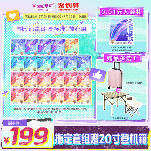 国标*消毒级   高标准*   放心用