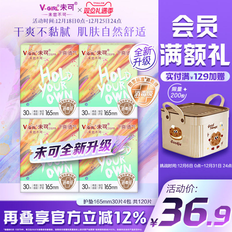 国标*消毒级   高标准*   放心用