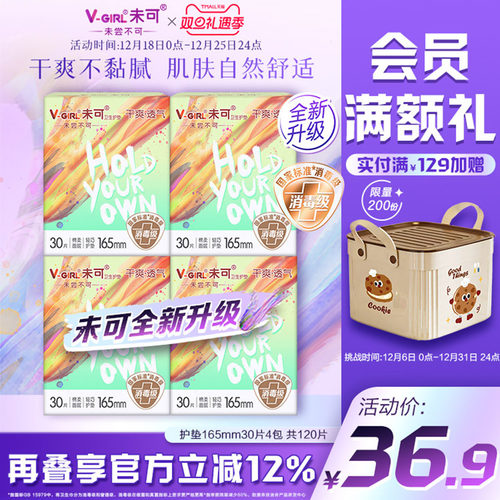 国标*消毒级   高标准*   放心用