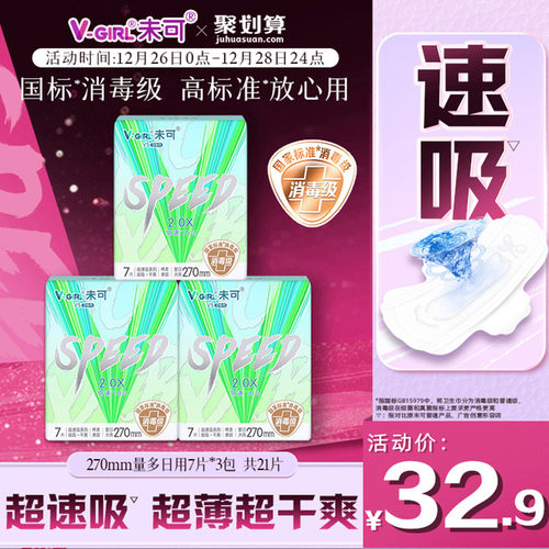 国标*消毒级   高标准*   放心用