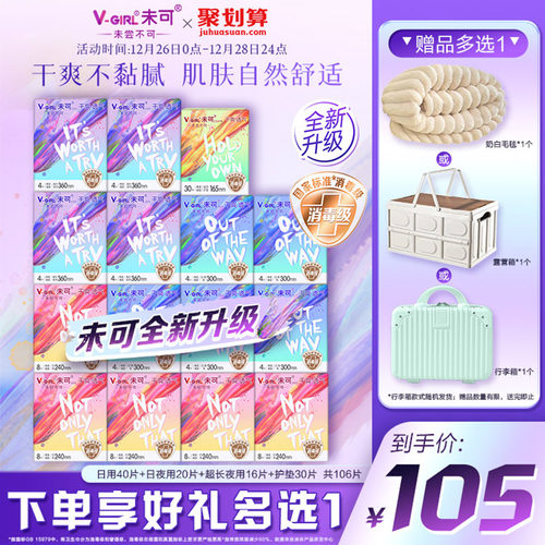 国标*消毒级   高标准*   放心用