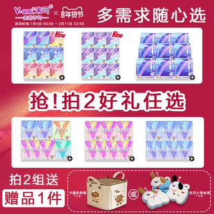 【多件多赠】V-GIRL未可消毒级卫生巾干爽白鹿同款姨妈巾安睡裤