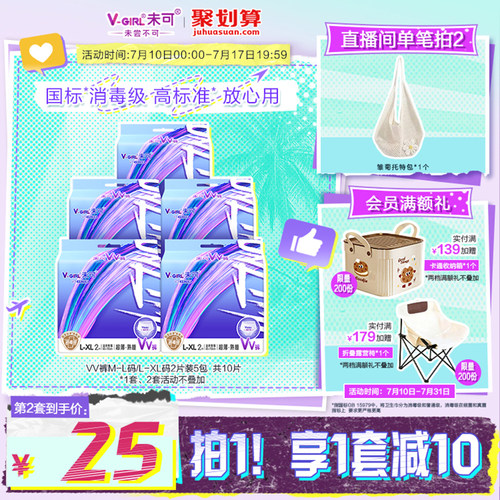 【直播间单笔拍2赠雏菊包】未可消毒级安睡裤量大防漏熟睡裤
