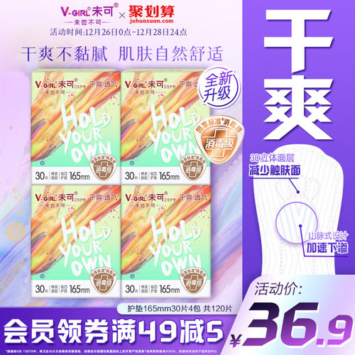 国标*消毒级   高标准*   放心用