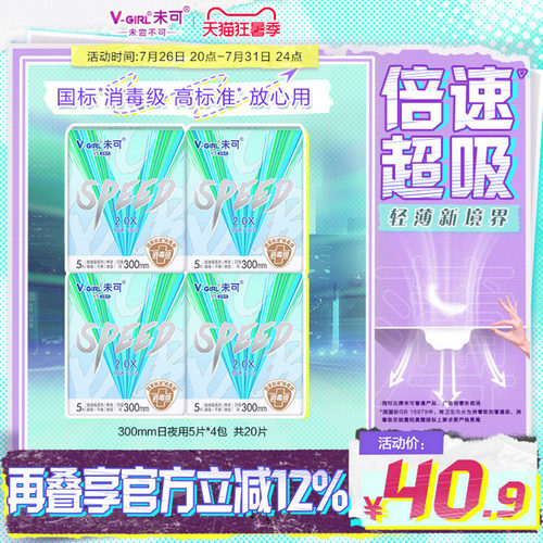 国标*消毒级   高标准*   放心用