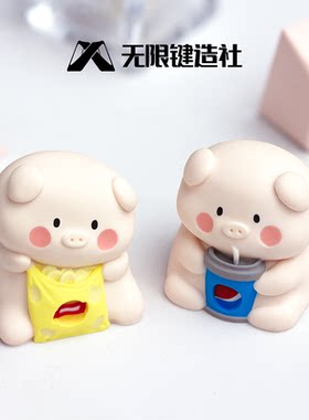 可乐猪薯片猪原创系列个性键帽可爱单个树脂机械键盘帽可替换ESC