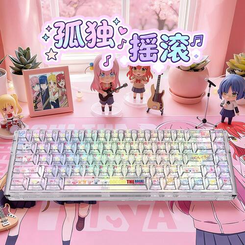 孤独摇滚PC全透明粉色透光机械键盘键帽厂家直销