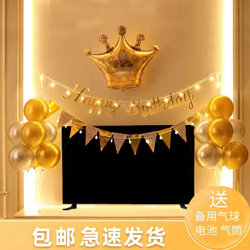 男孩女孩儿童宝宝周岁百日生日桌飘气球 装饰布置派对场景背景墙,节庆用品/礼品,装扮布置套餐,淘宝优惠券,粉丝福利购,淘宝优惠卷