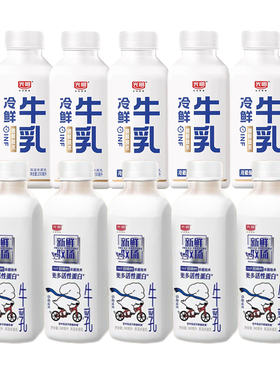 【10瓶】光明冷鲜牛乳200ml*8瓶+新鲜牧场240ml*2瓶早餐营养牛奶