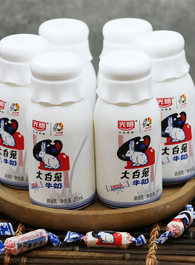光明大白兔牛奶250ml奶糖风味椰子巧克努力荔志童年味道牛奶