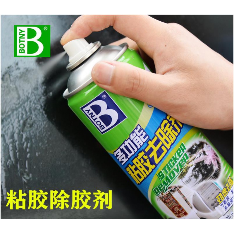 白墙双面胶除胶剂窗户贴纸除胶剂门上除胶剂木门对联除胶剂
