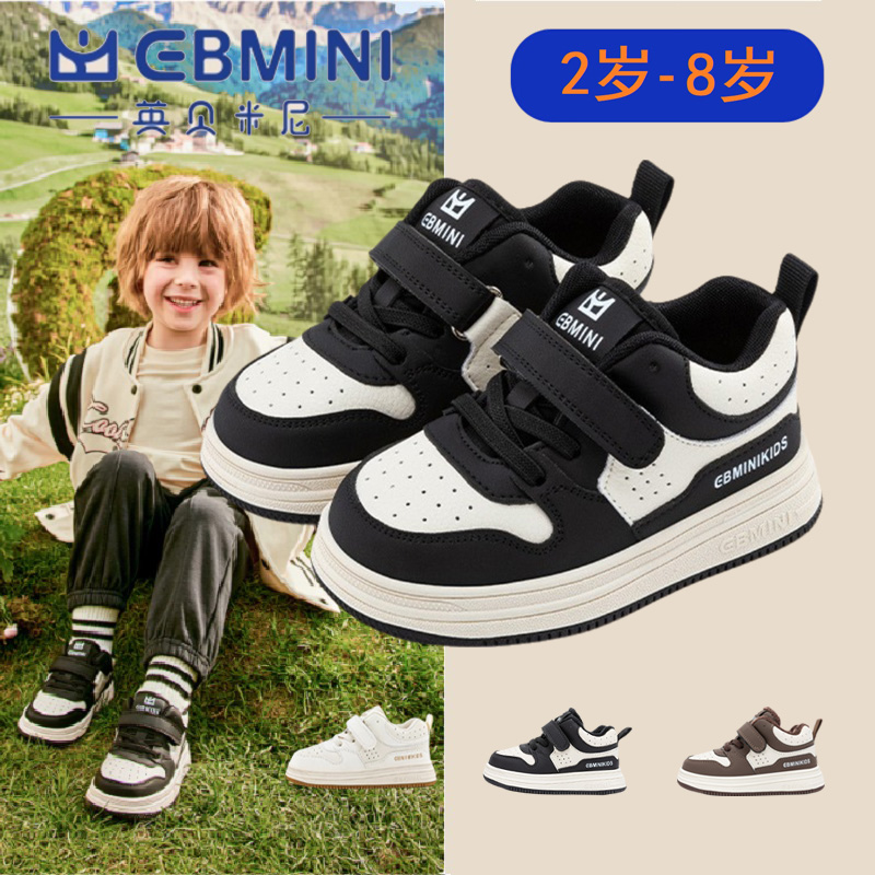 英贝米尼儿童运动鞋软底学步板鞋
