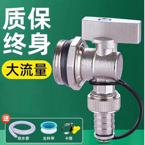 地暖分水器放阀热大流量气