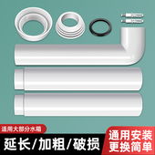便器大全蹲冲排水管配件家用水箱卫生间通用厕所连接管蹲坑下水管