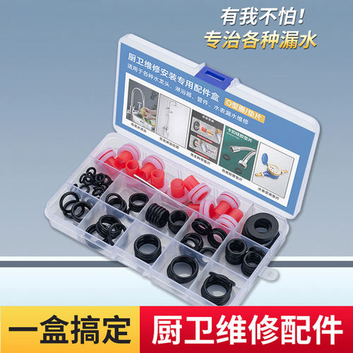 厨卫维修安装专用配件淋浴