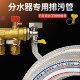 地暖放水阀专用放水软管大口径暖气片地热排污阀用放水管排水管