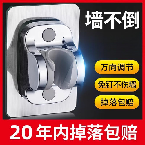 免打孔花洒支架可调节喷头