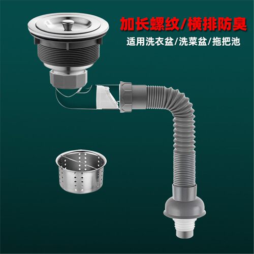 不锈钢洗衣盆下水器陶瓷大