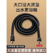 304不锈钢花洒软管大流量淋浴喷头连接管热水器出水管子通用配件