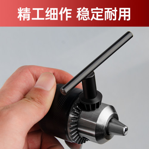 手电钻钥匙夹头配件角磨机