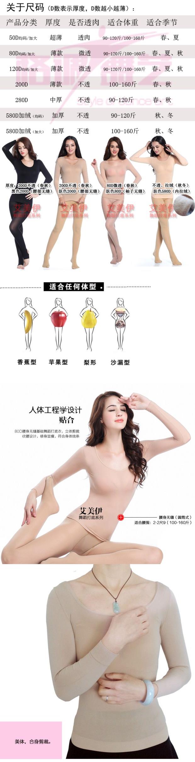 Quần bó mỏng bó cao chia tách đường may màu da vô hình quần áo mùa thu mỏng đồ lót khiêu vũ chạm đáy áo sơ mi nữ - Siêu mỏng áo bó nam
