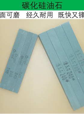 锚鱼世界微型迷你锉刀锋利磨石