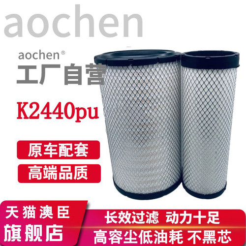 压路机空气滤芯徐工XS223/262263