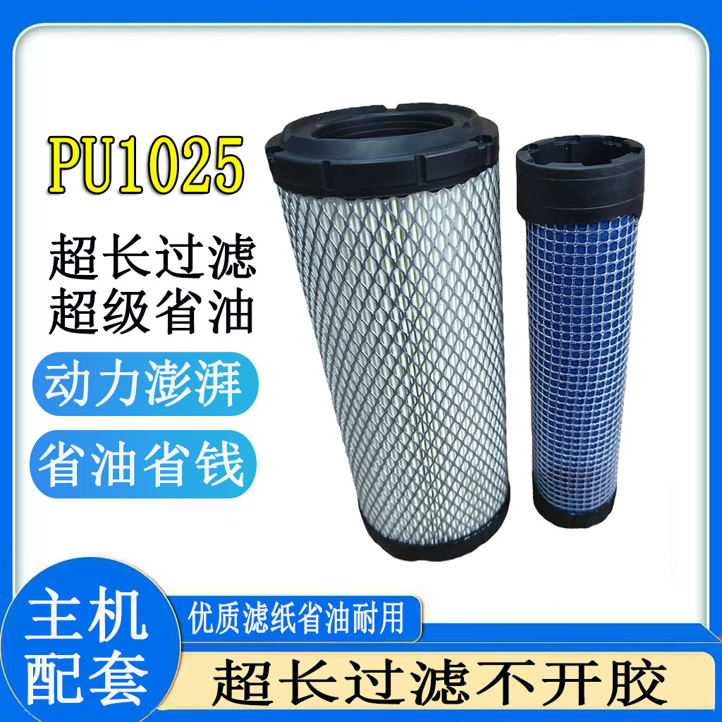 K1025PU空滤胶皮盖底部无孔空滤