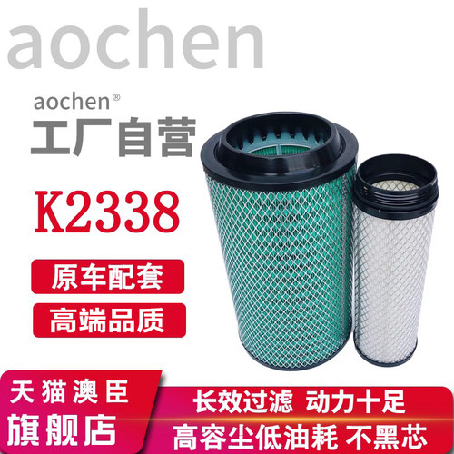 原车配套 高效过滤