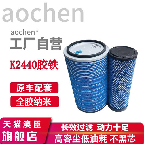 全胶纳米材质 长效过滤 动力十足