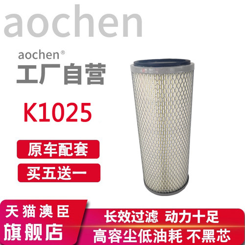 K1025空气滤芯合力3吨空滤