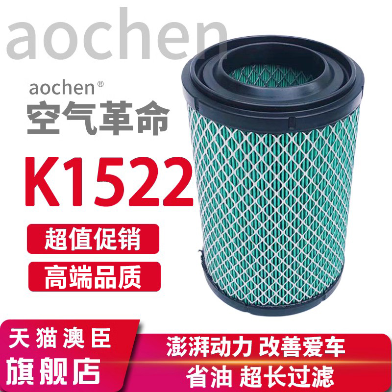 全胶滤纸 高效过滤