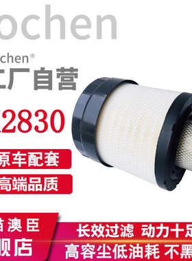 凯斯210空气滤芯PU2830P783543190空滤2542乐星160挖机曼陀滤清器