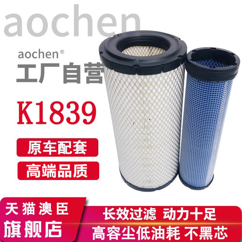 东方红13041100徐工150D空气滤