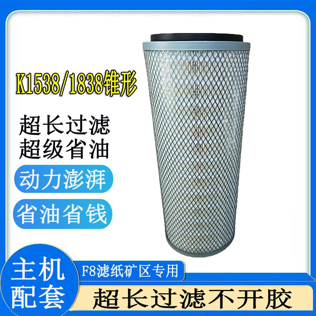 康明斯空气滤芯 AF1811 5304366 4280574 5257102 91NL131 KW1538