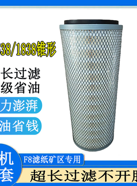 康明斯空气滤芯 AF1811 5304366 4280574 5257102 91NL131 KW1538